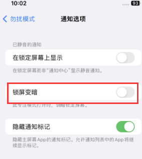 苹坊子果维修分享iPhone主屏幕壁纸显得模糊怎么办