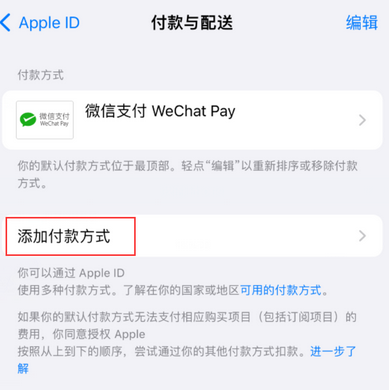 坊子苹果应用维修分享如何解决无法在iPhone上下载应用 
