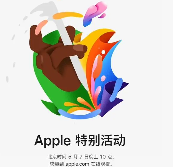 坊子坊子ipad维修服务点分享新款iPad Pro和iPad Air要来了