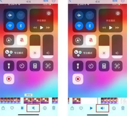 坊子苹果15维修网点分享iPhone15录屏没有声音怎么办 