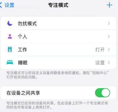 坊子iPhone维修服务分享可在指定位置自动切换锁屏墙纸 