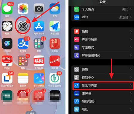 坊子苹果15换屏服务分享iPhone15屏幕常亮怎么办 