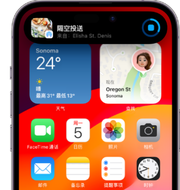 坊子apple维修服务分享两台iPhone靠近即可共享照片和视频