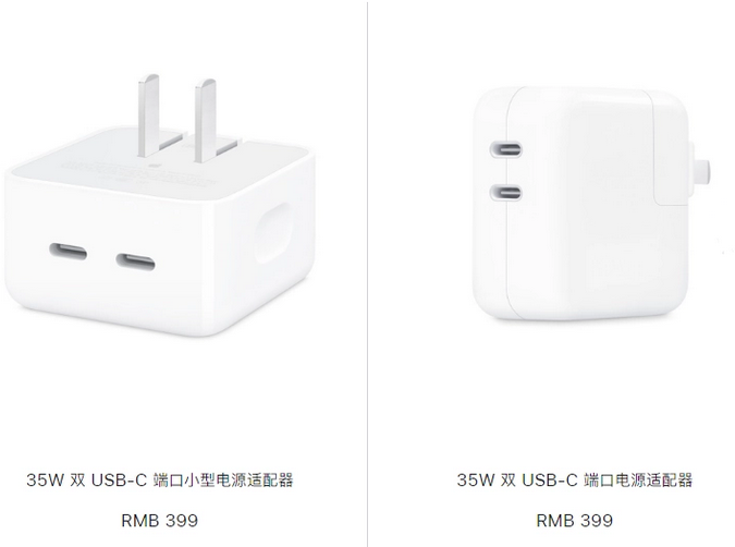 坊子苹果15服务店分享iPhone15系列会不会有35W有线充电