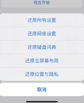 坊子apple服务站点分享iPhone上个人热点丢失了怎么办