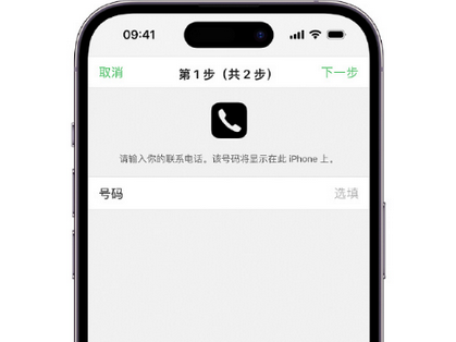 坊子apple维修店分享如何通过iCloud网页查找iPhone位置