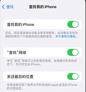 坊子apple维修店分享如何通过iCloud网页查找iPhone位置 