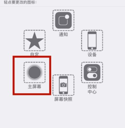 坊子苹坊子果维修网点分享iPhone快速返回上一级方法教程