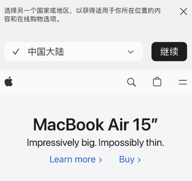 坊子apple授权维修如何将Safari浏览器中网页添加到桌面