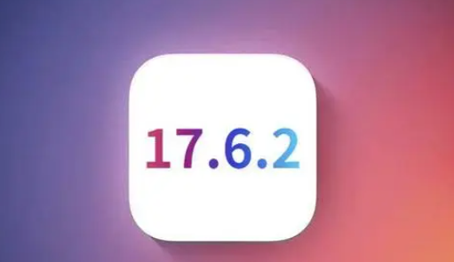 坊子苹果维修店铺分析iOS 17.6.2即将发布 