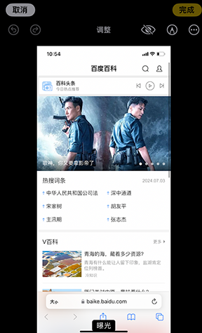 坊子iPhone维修服务分享iPhone怎么批量修图