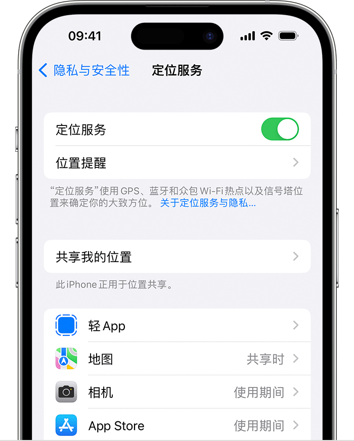 坊子苹果维修网点分享如何在iPhone上阻止个性化广告投放 