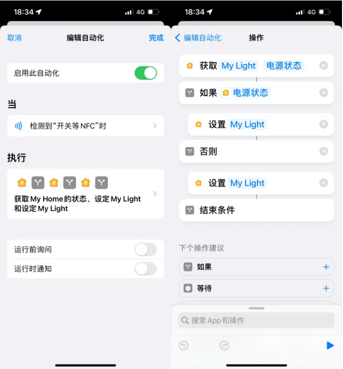 坊子苹果14服务点分享iPhone14中NFC功能的使用场景及使用方法 