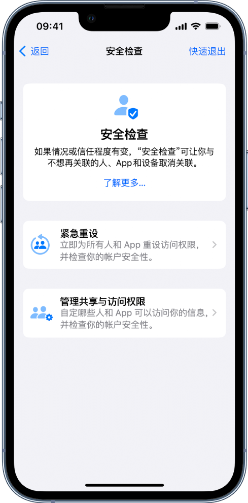 坊子苹果手机维修分享iPhone小技巧:使用