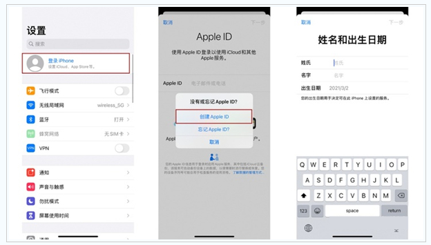 坊子苹果维修网点分享:Apple ID有什么用?新手如何注册iPhone14 ID? 