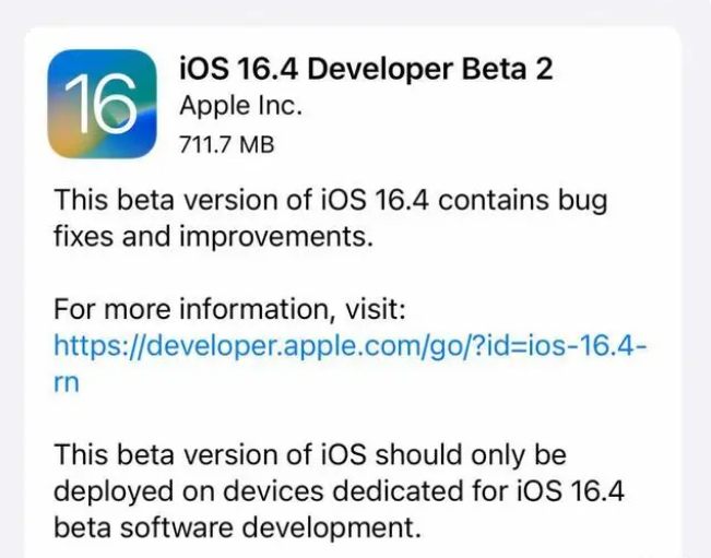 坊子苹果手机维修分享：iOS16.4 Beta2升级建议 