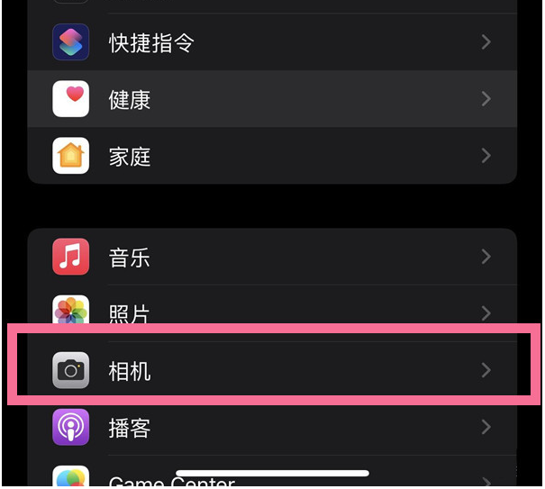 坊子苹果14维修分享iPhone 14在截屏中选择文本的方法 