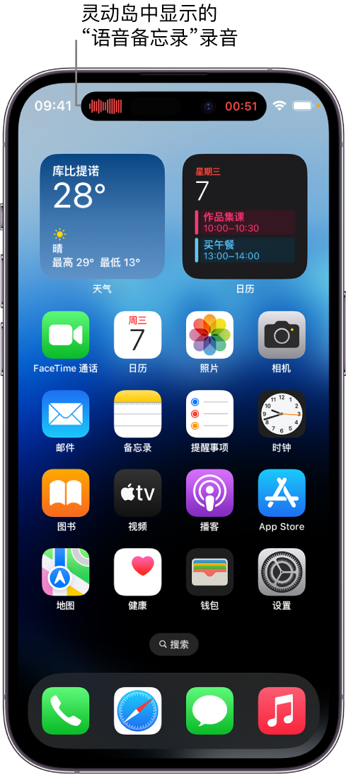 坊子苹果14维修分享在 iPhone 14 Pro 机型中查看灵动岛活动和进行操作 