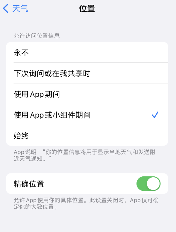 坊子苹果服务网点分享你会去哪购买iPhone手机？如何鉴别真假 iPhone？ 