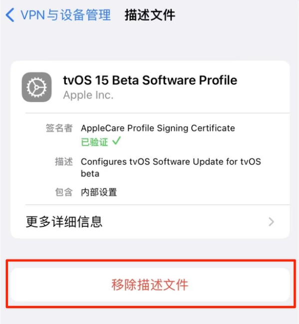 坊子苹果手机维修分享iOS 15.7.1 正式版适合养老吗 