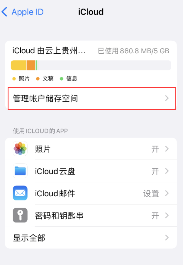 坊子苹果手机维修分享iPhone 用户福利 