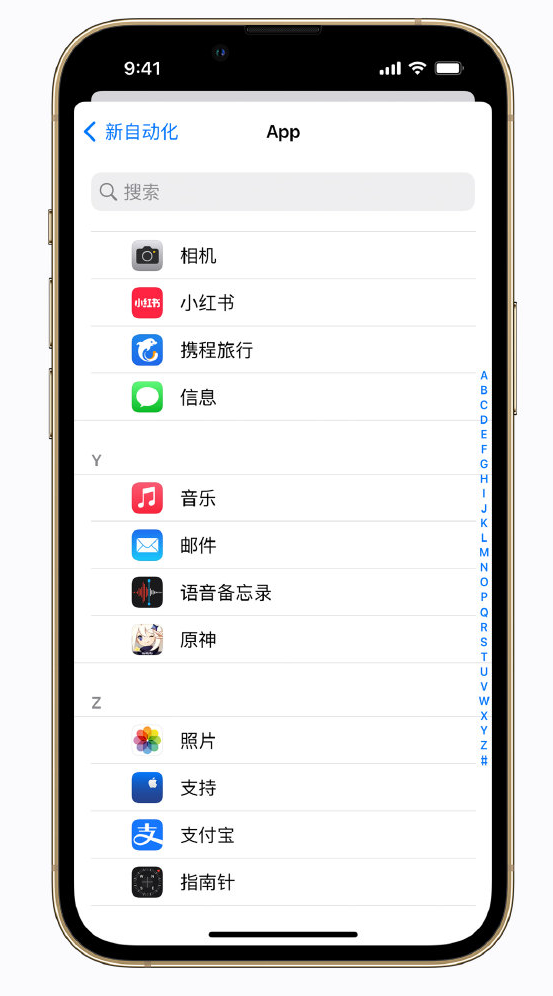 坊子苹果手机维修分享iPhone 实用小技巧 