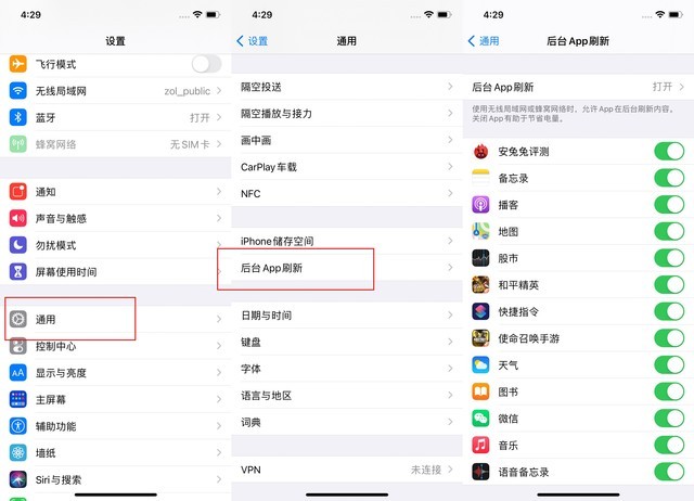 坊子苹果手机维修分享苹果 iPhone 12 的省电小技巧 