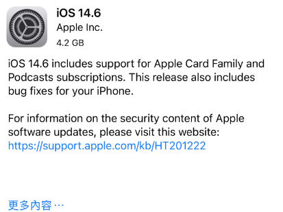 坊子苹果手机维修分享iPhone5能升级iOS 14.6 RC版吗 