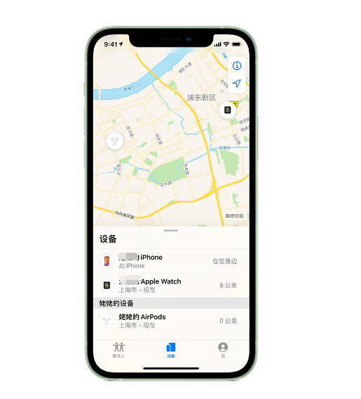 坊子苹果手机维修分享iPhone “家人共享”功能 