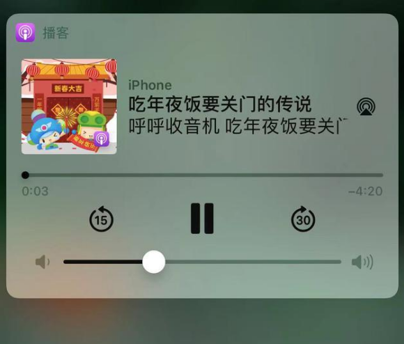 坊子苹果手机维修分享让 Siri 陪你过春节 