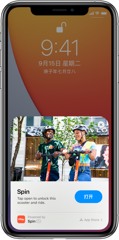坊子苹果手机维修分享升级 iOS 14 之后，如何在 iPhone 上使用“轻 App” 
